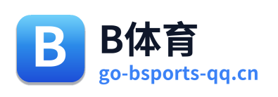 B体育